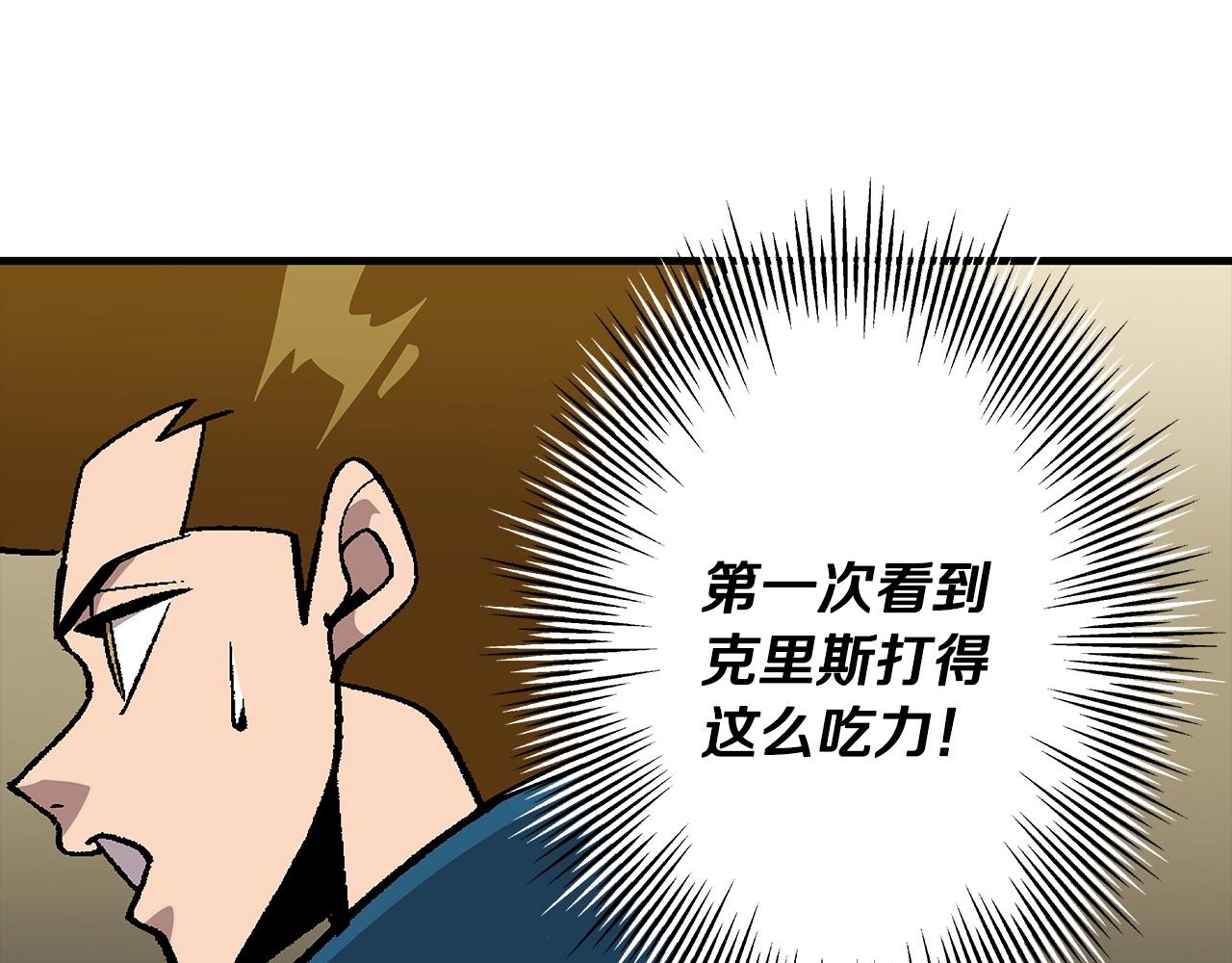 第47话 胜负手16