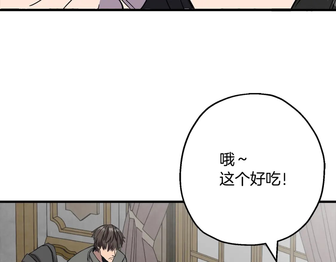 第103话 大事不妙20
