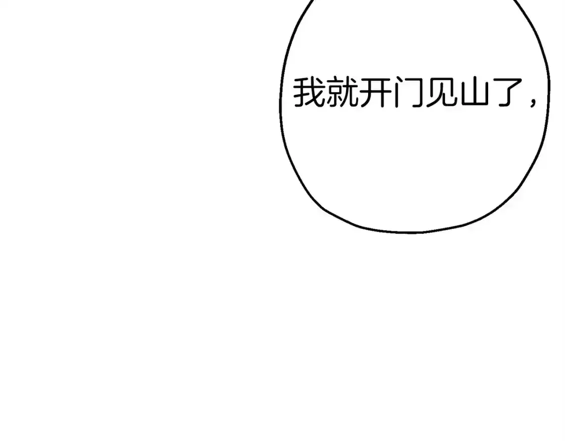 第123话 报答106