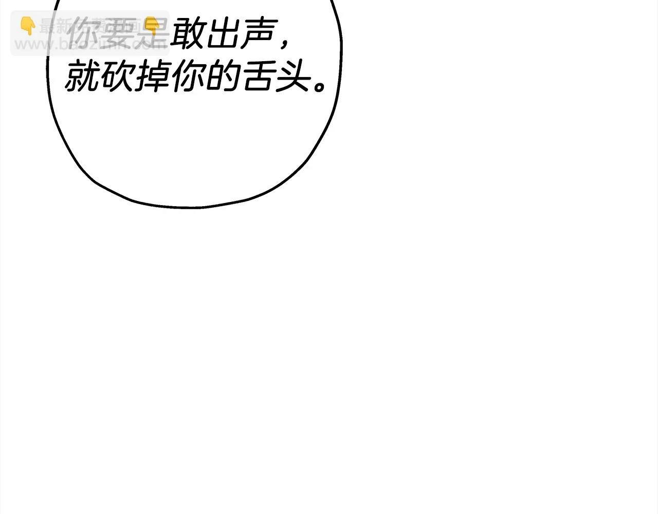 第100话 比阴是吧？我比你还阴！56