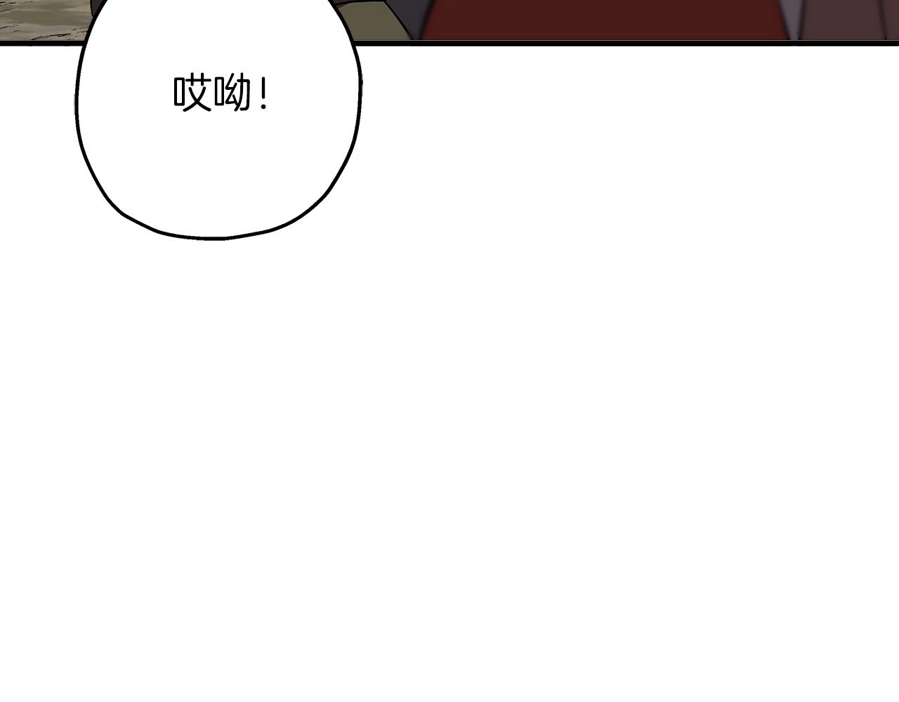 第61话 领主齐聚201