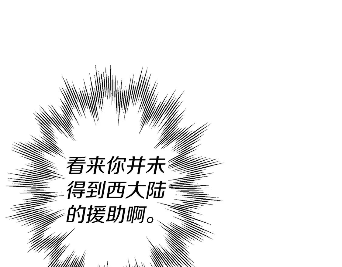 第136话 后之匕92
