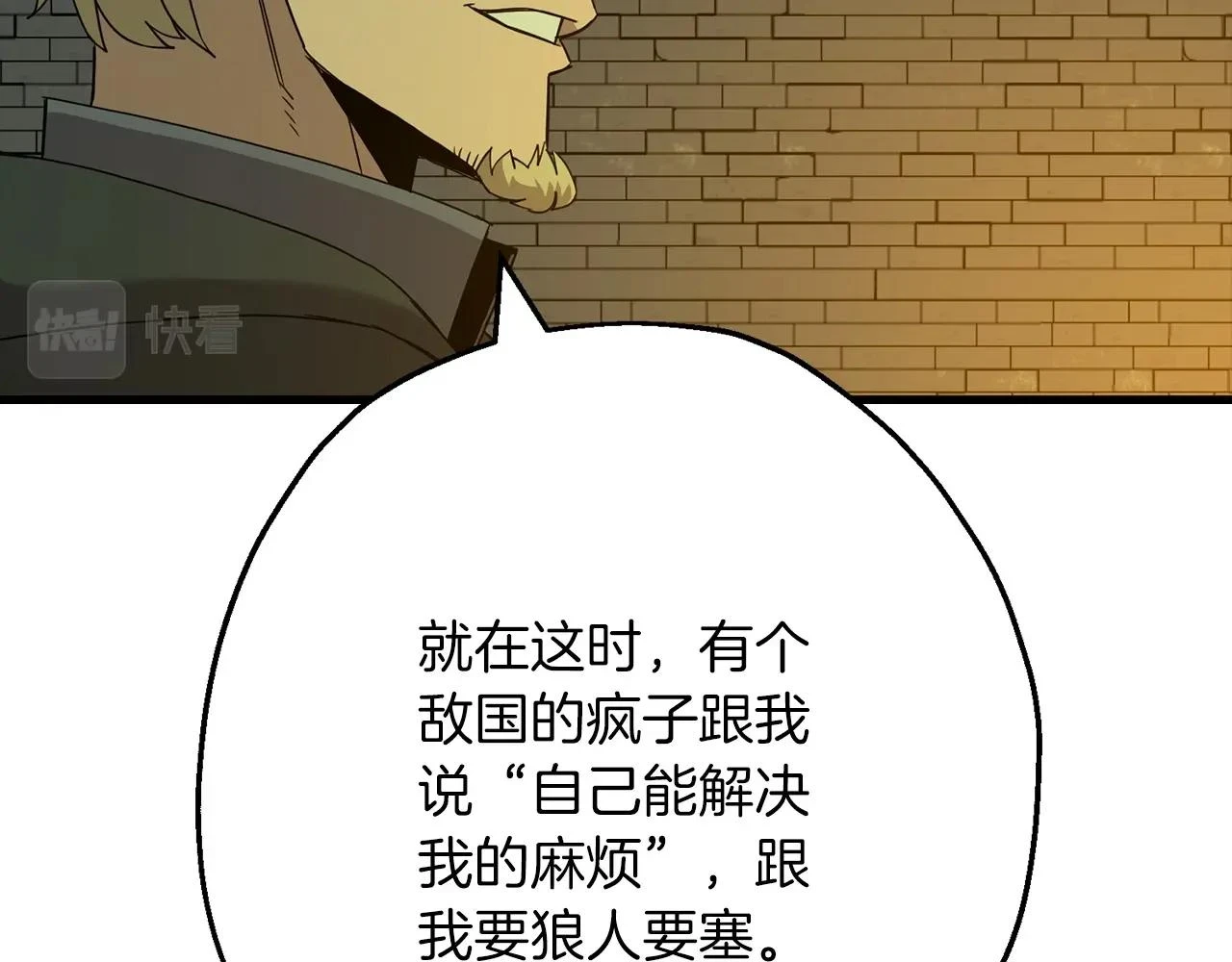 第101话 送你和平25
