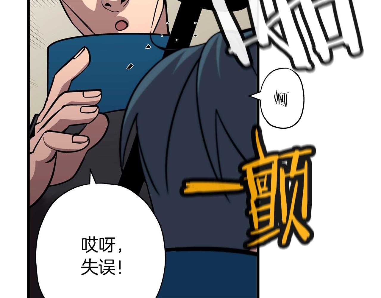 第7话 十人队长107