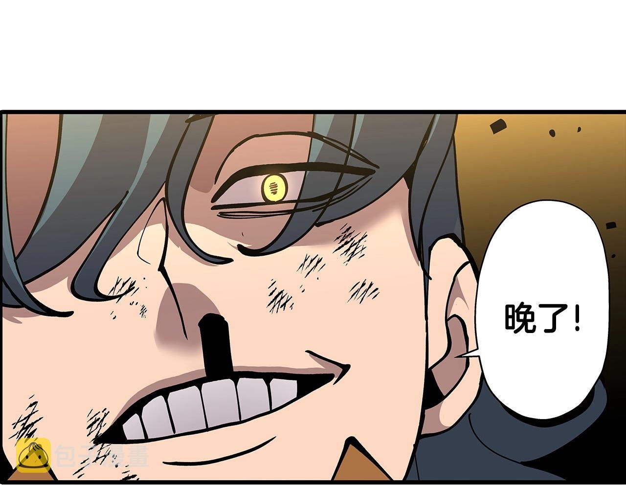 第1话 重生的佣兵196