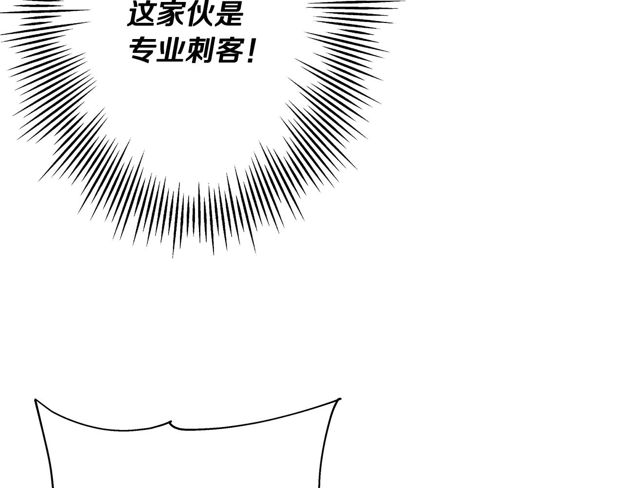第44话 城内的刺客89
