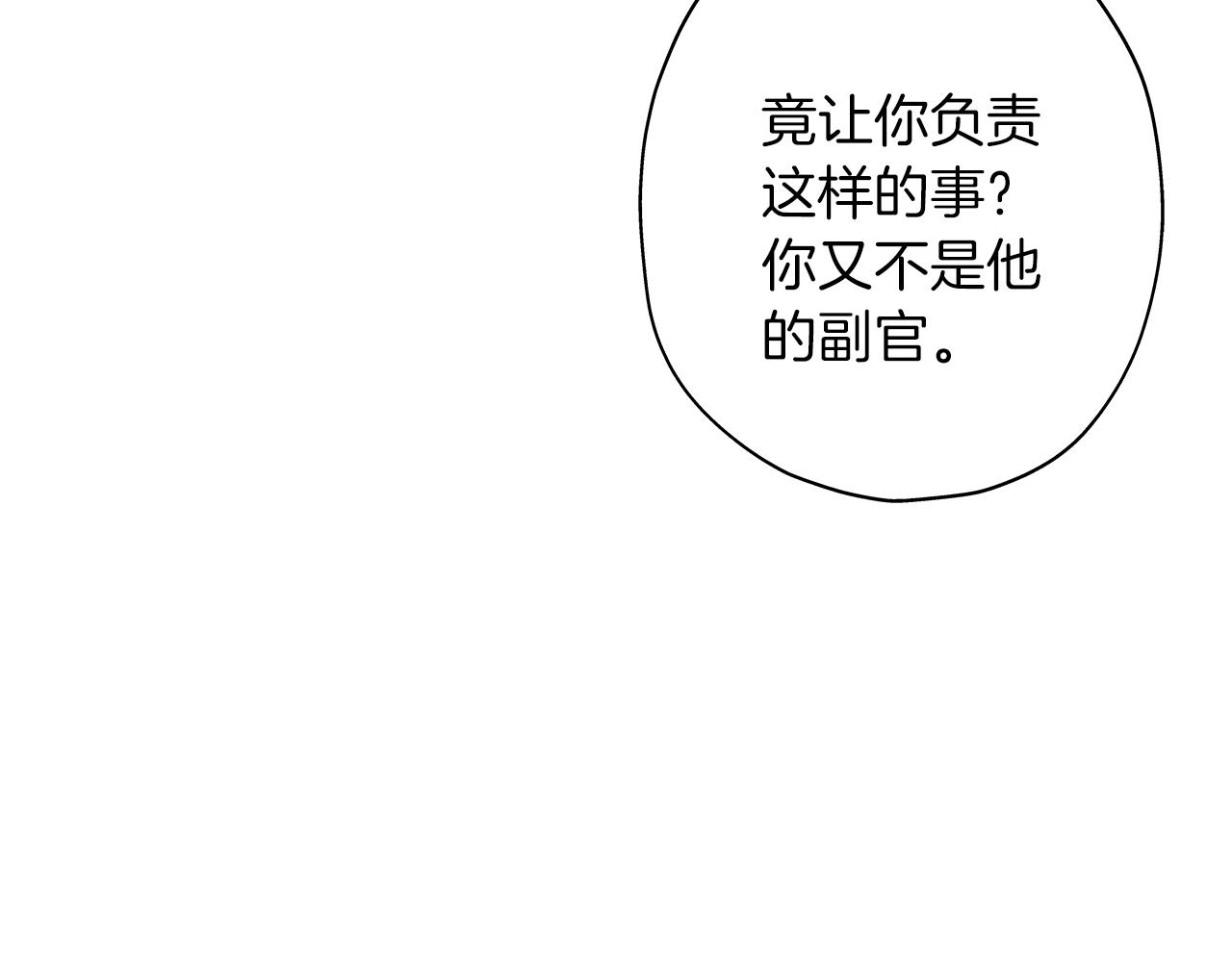 第7话 十人队长157