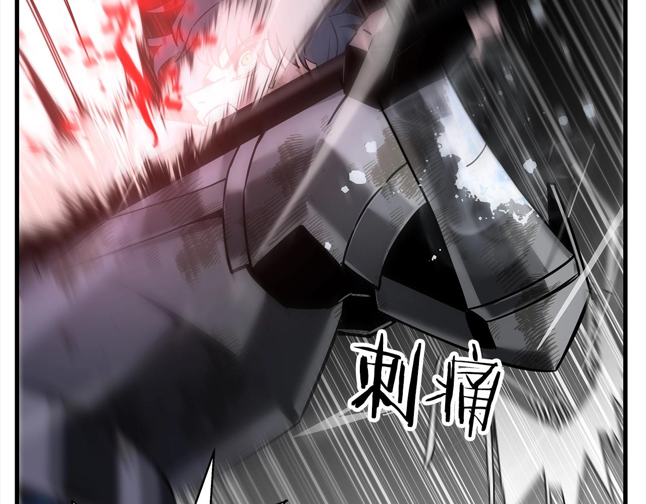 第94话 炸裂战场的一击43