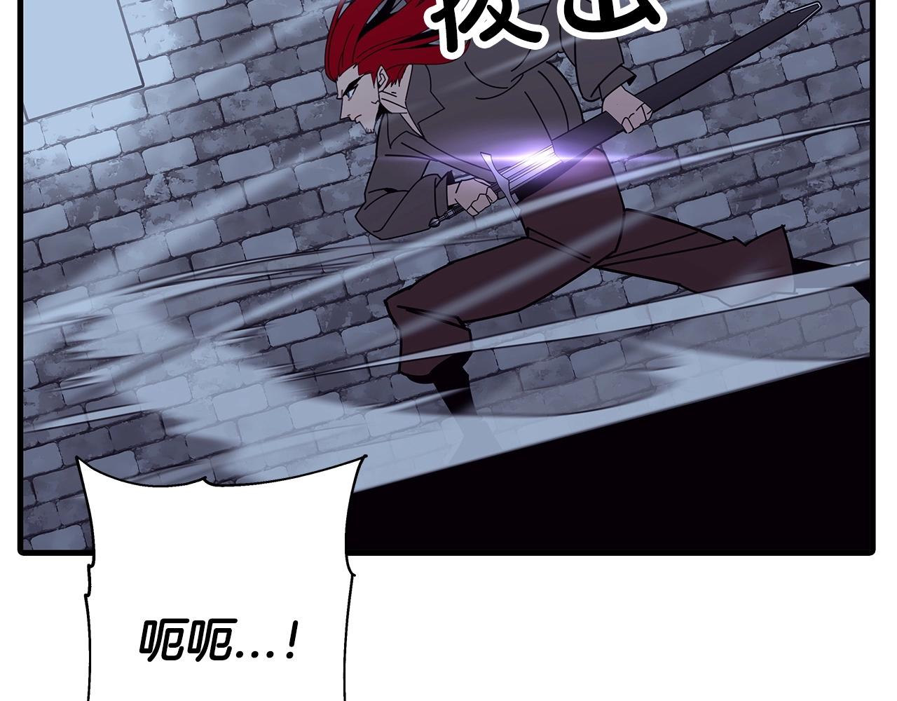 第86话 大小王82