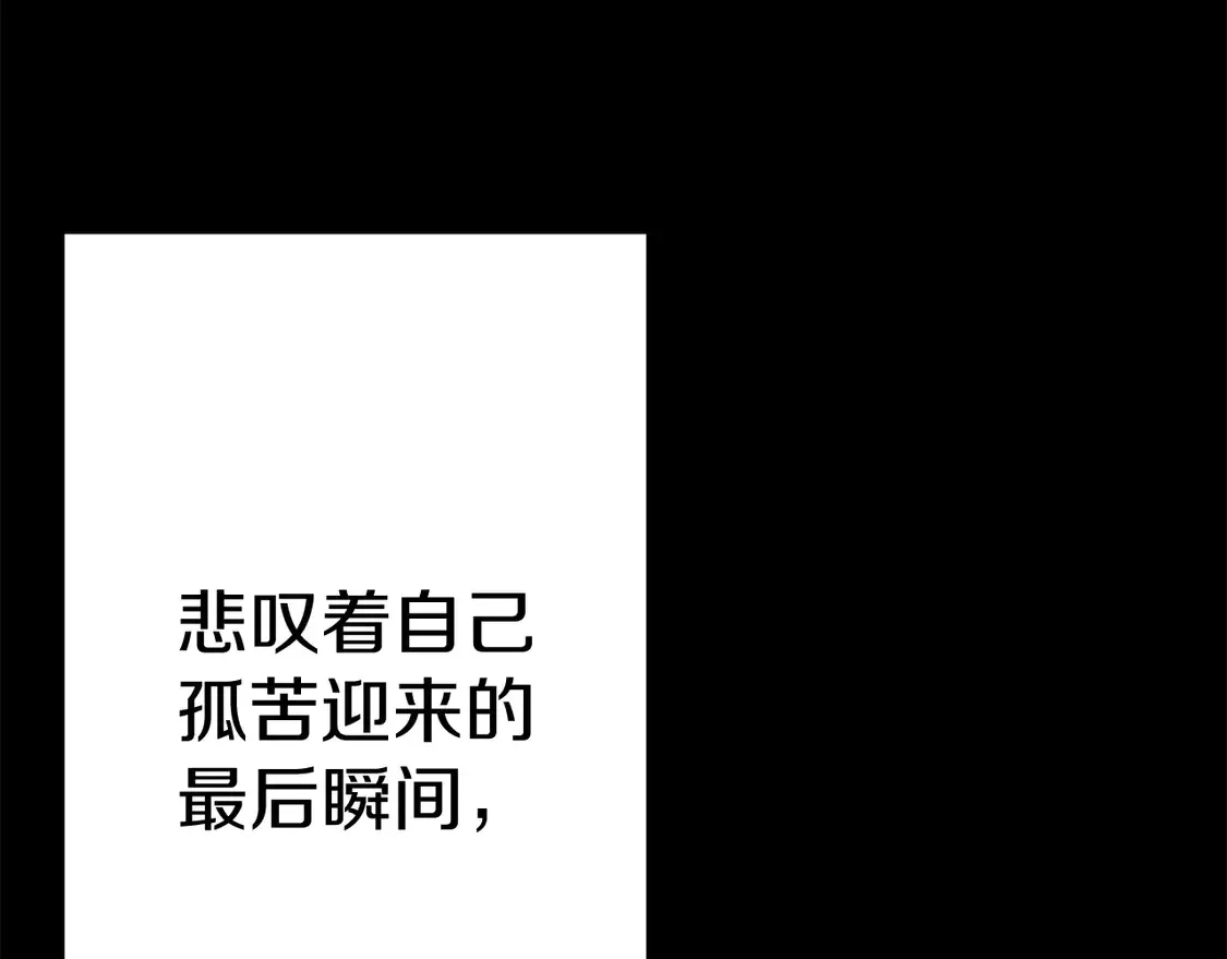 第138话 龙的愿望30