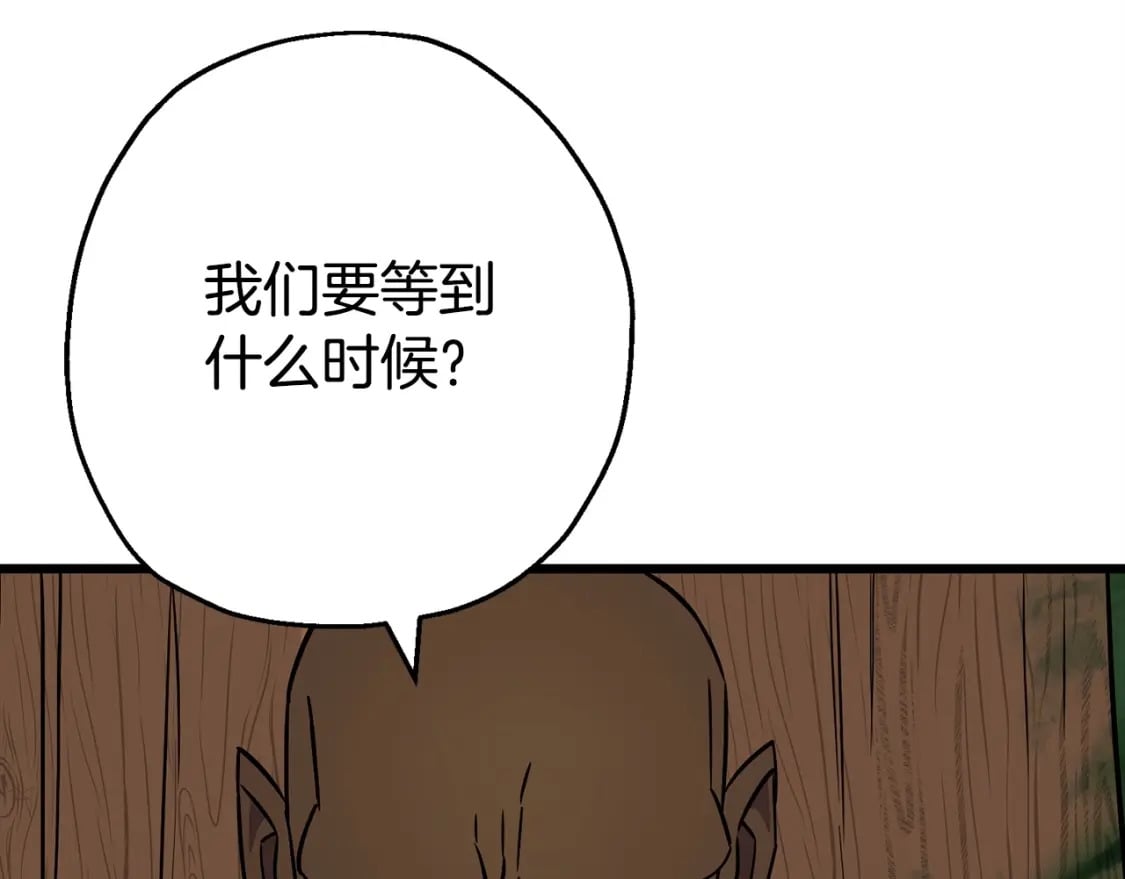第116话 狂暴的白丝48