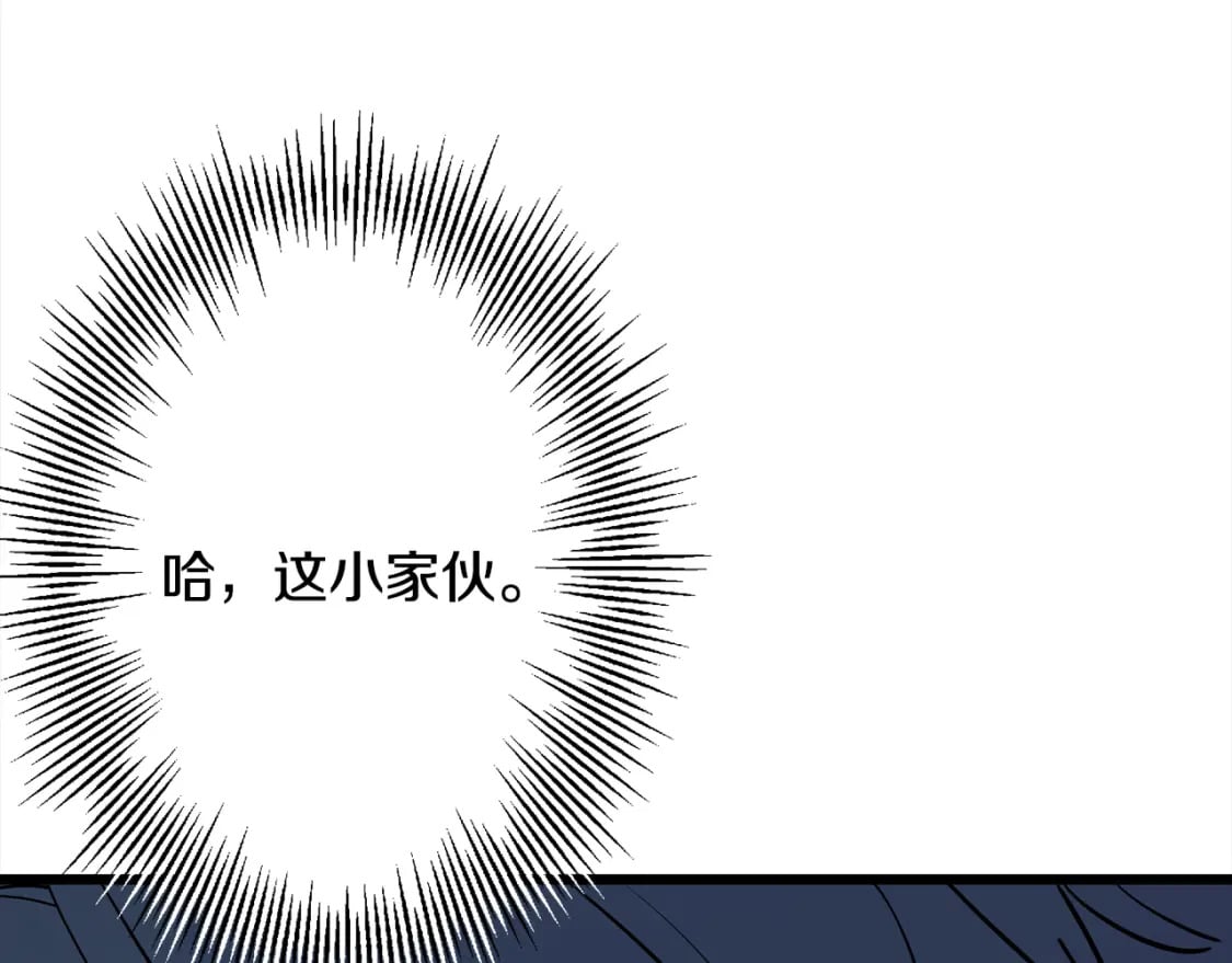 第121话 新的旅程164