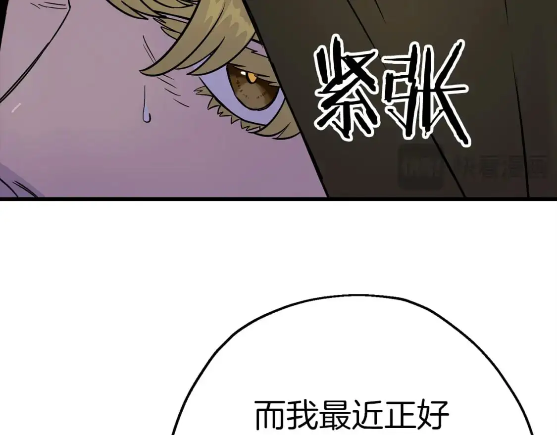 第125话 威逼利诱166