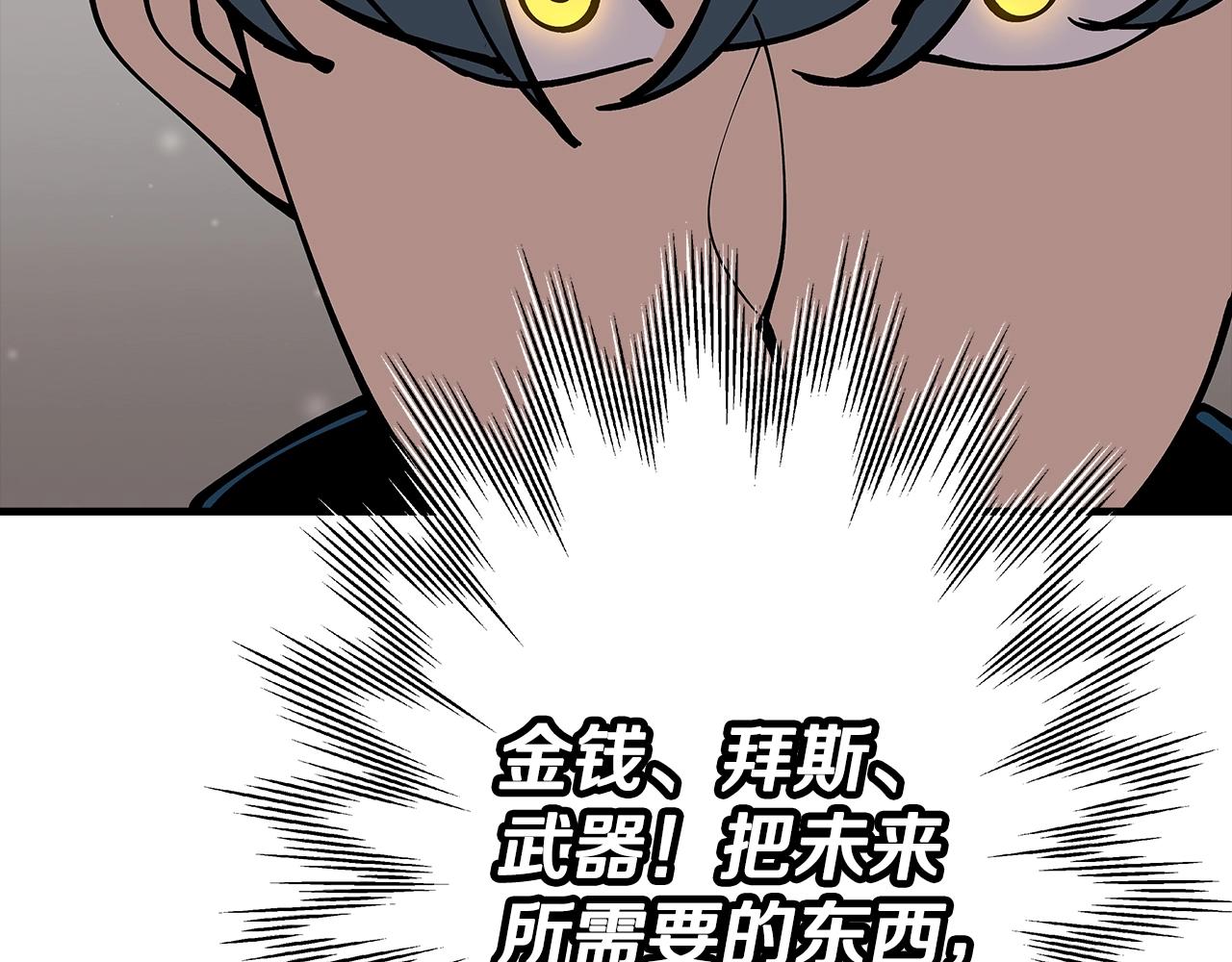 第28话 手段57