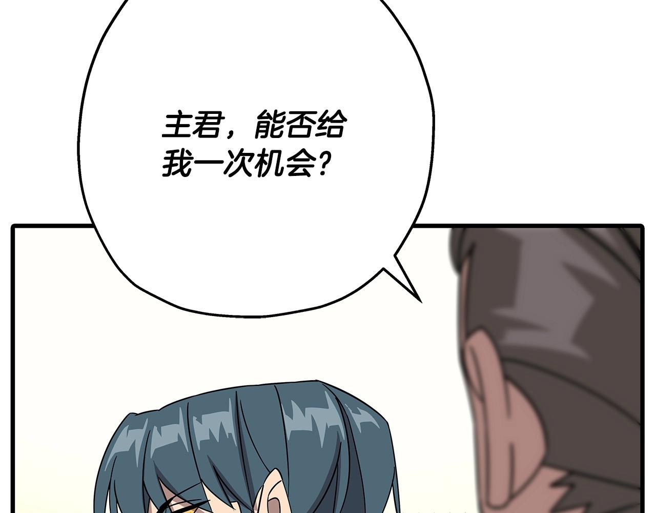 第77话 老师好！92