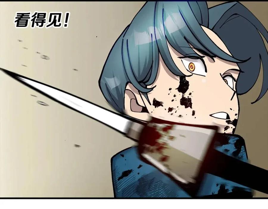 第20话 你想要什么！8