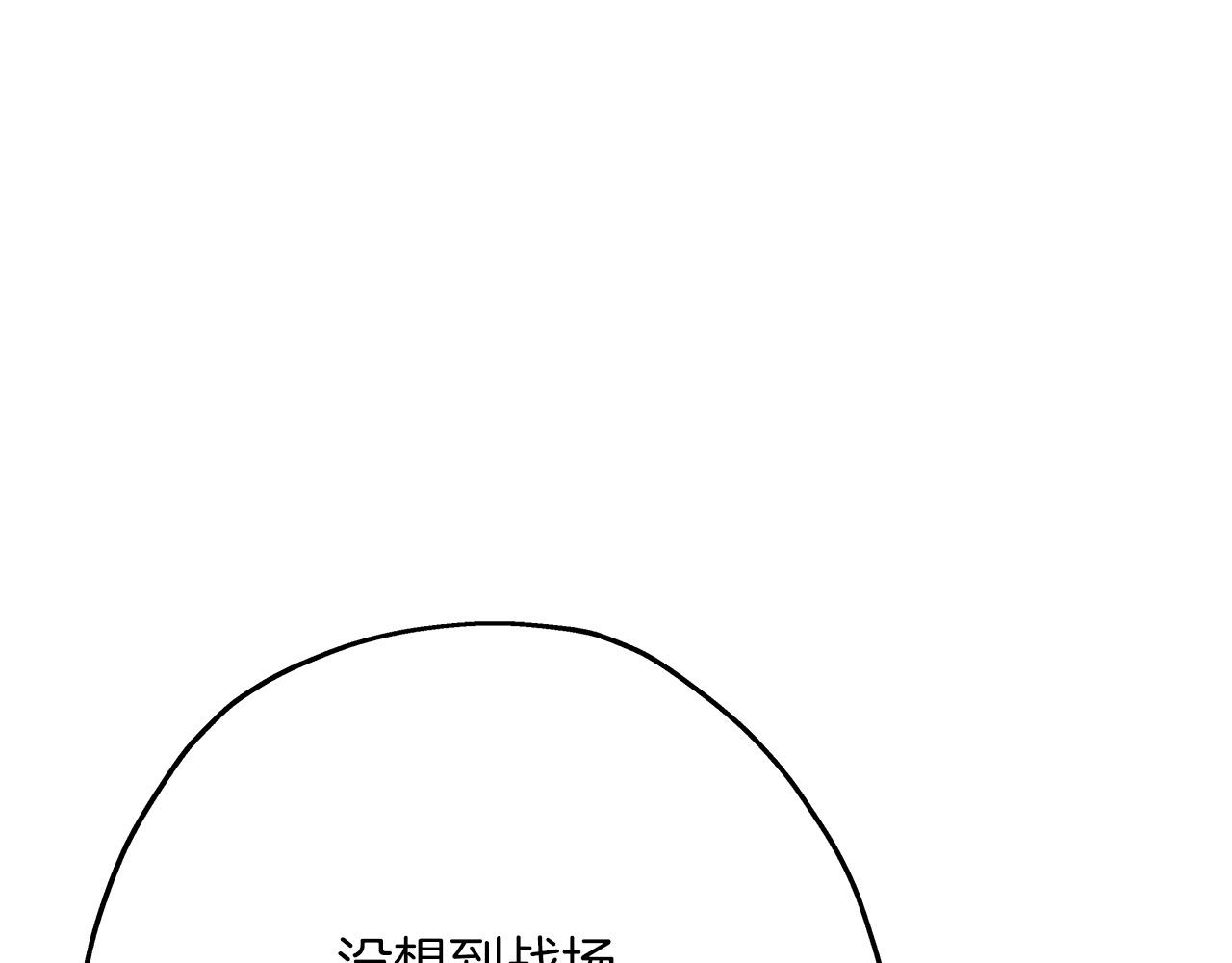 第55话 花拳绣腿36