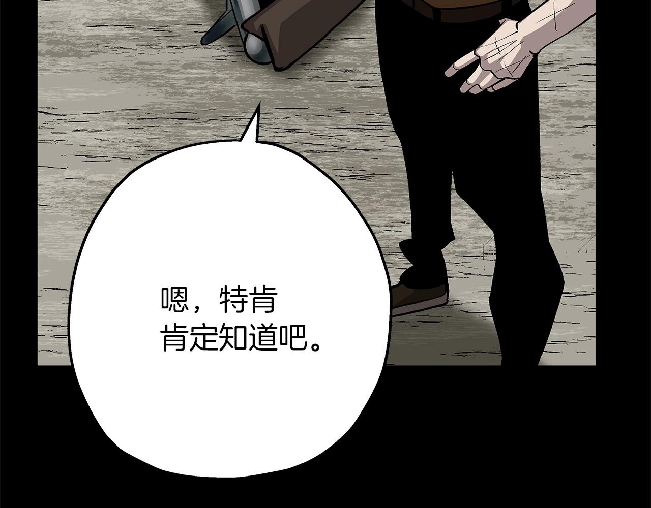 第47话 胜负手88