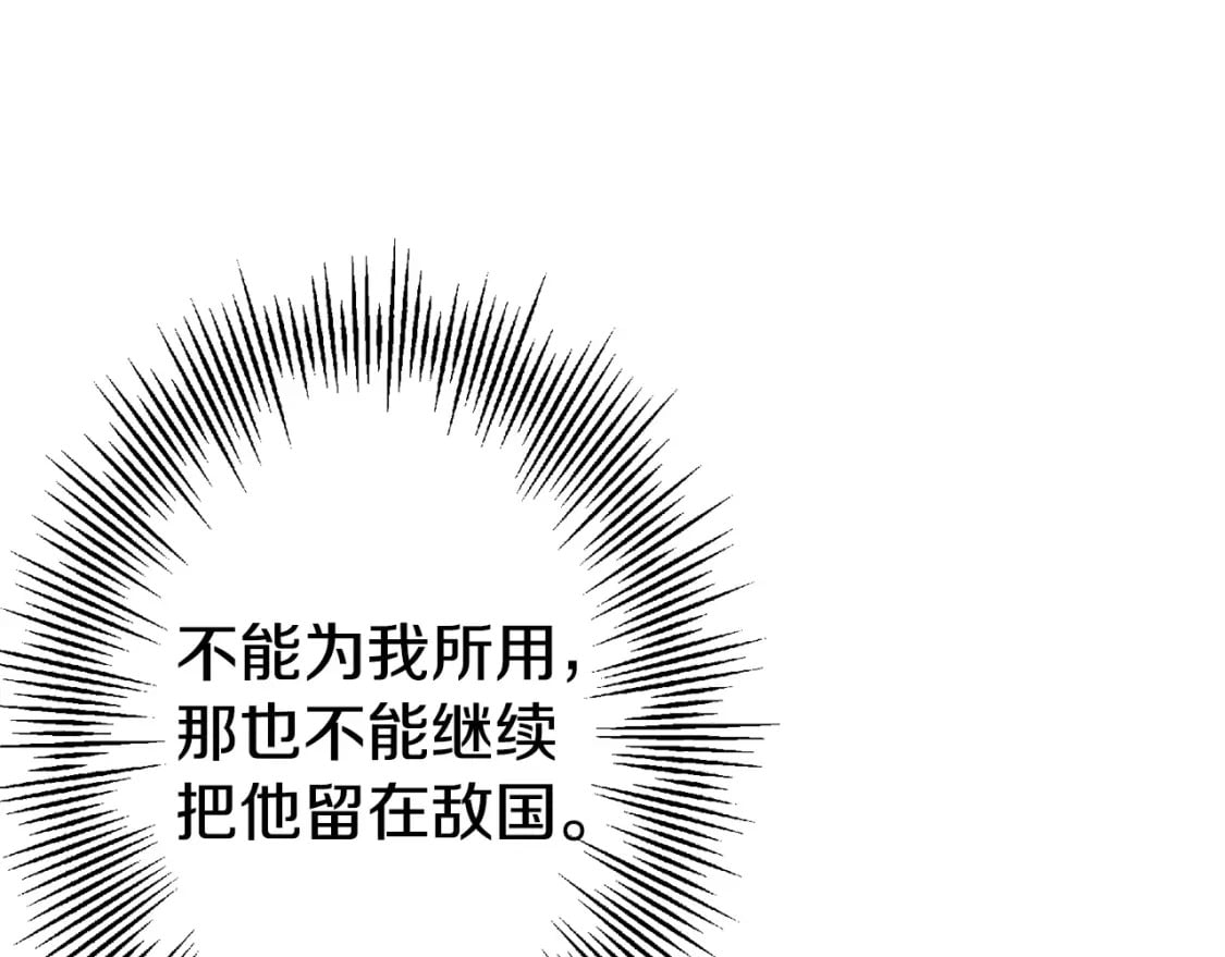 第120话 终结与阴谋207