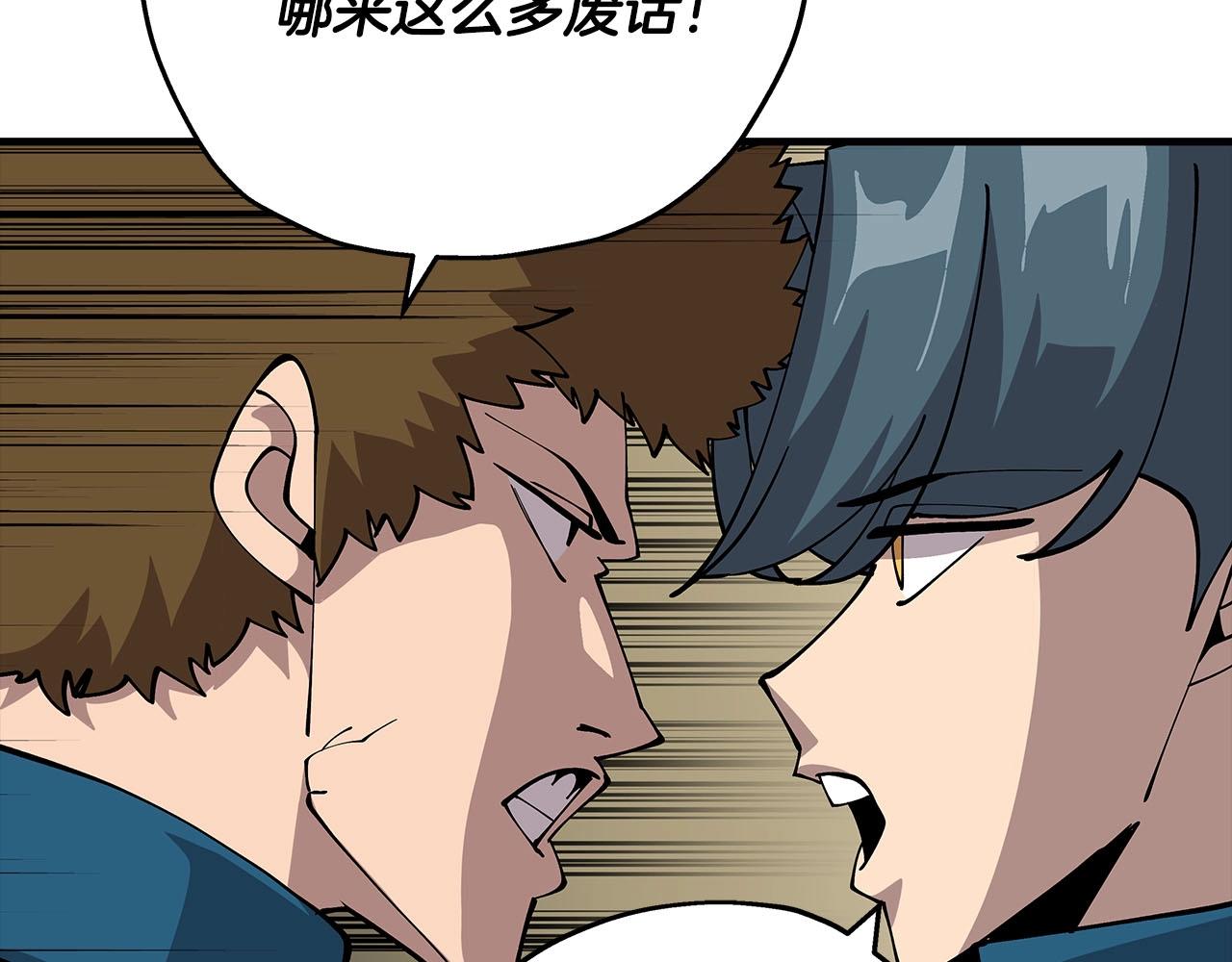 第29话 棘手的任务啊8