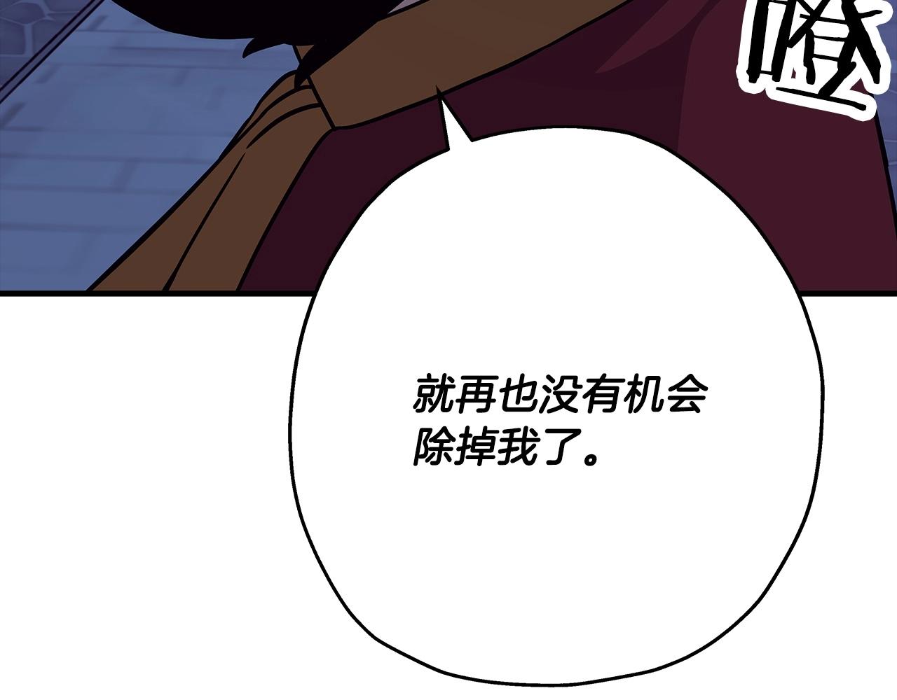 第80话 最后的机会72