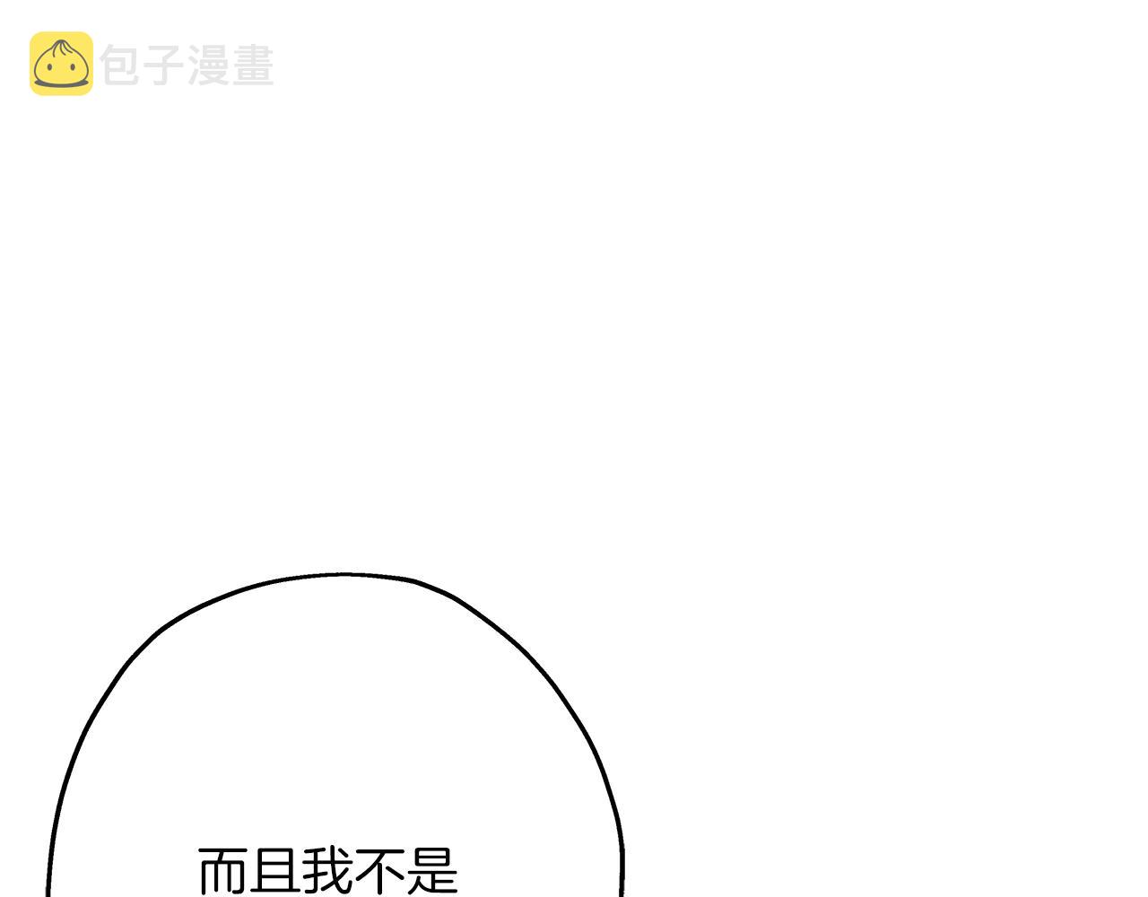 第78话 出战190