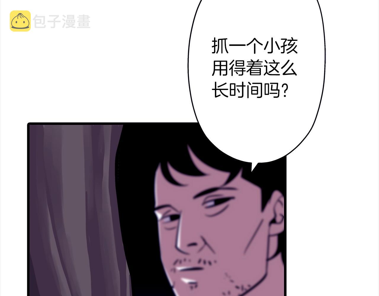 第9话 伏击补给线141
