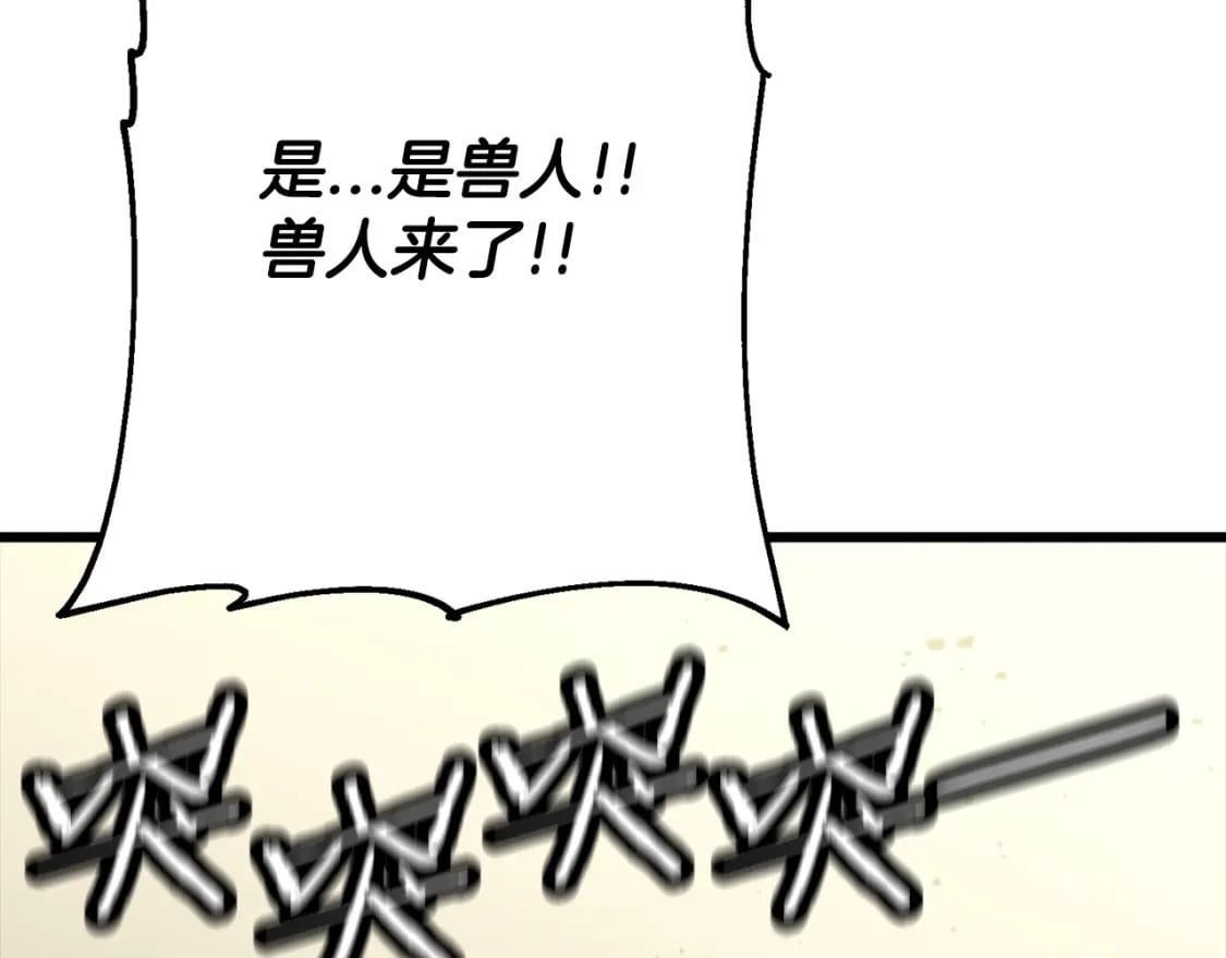 第104话 弱小无助克里斯175