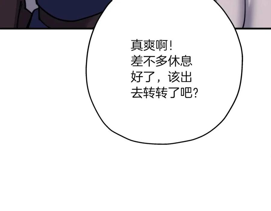 第21话 让我成为你的骑士吧！103