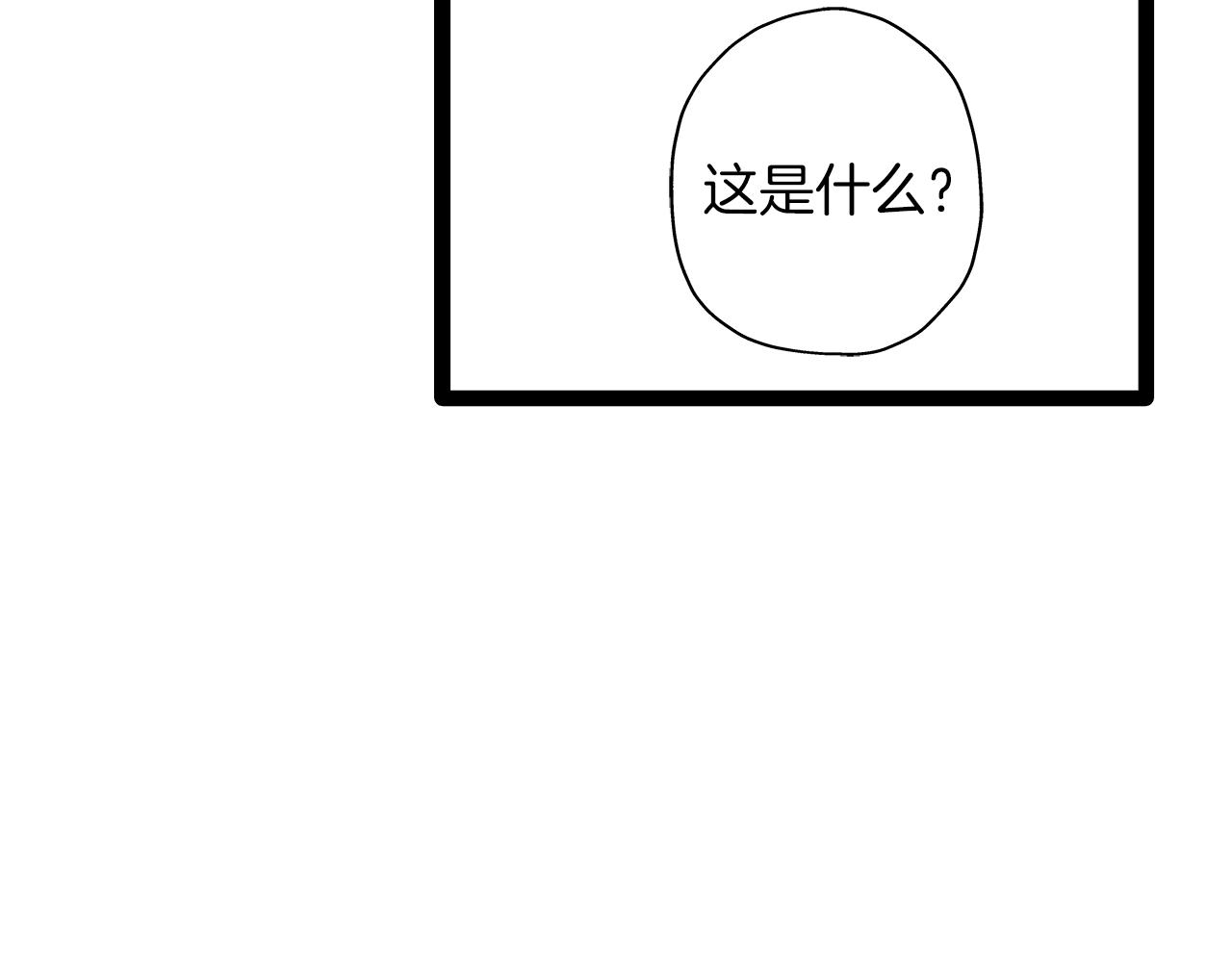 第7话 十人队长74