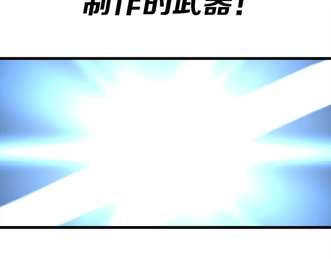 第105话 跃入战场！185