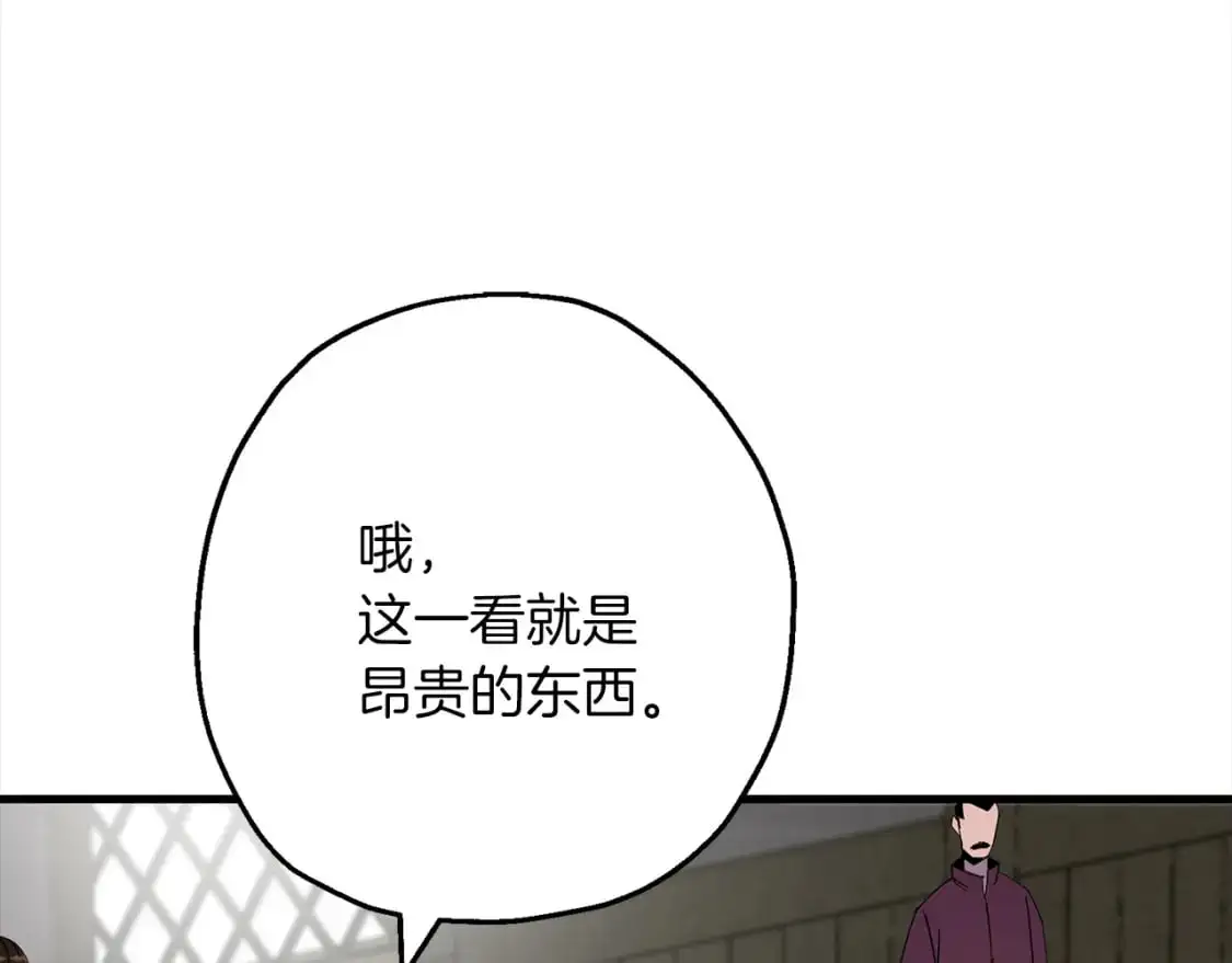 第122话 解救56