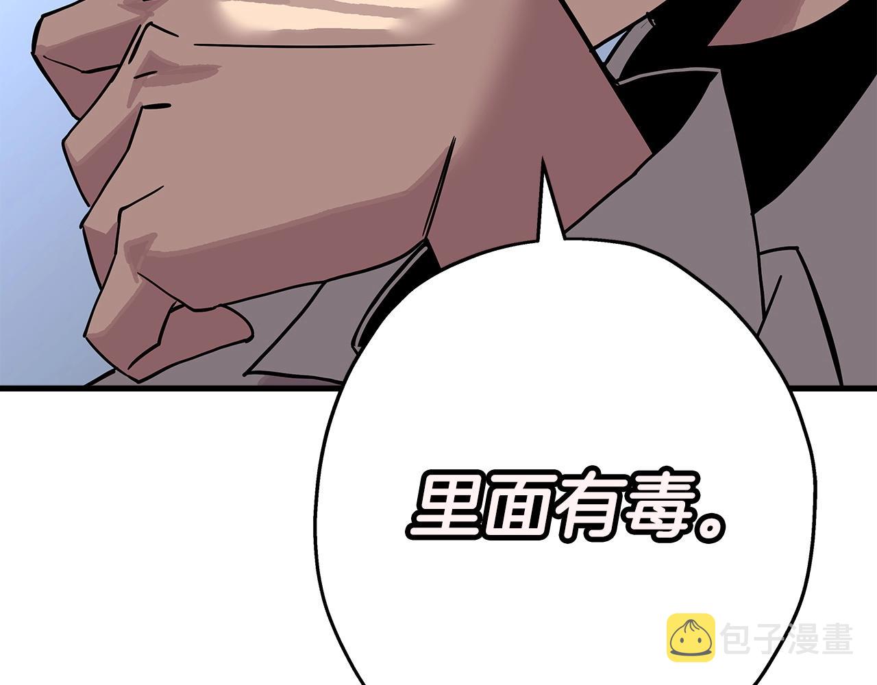 第74话 卑劣198