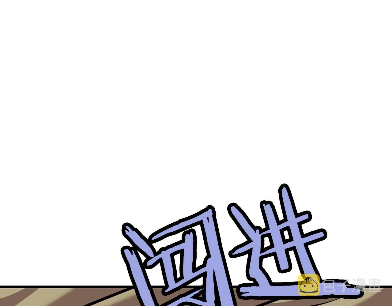 第14话 白色的诅咒24