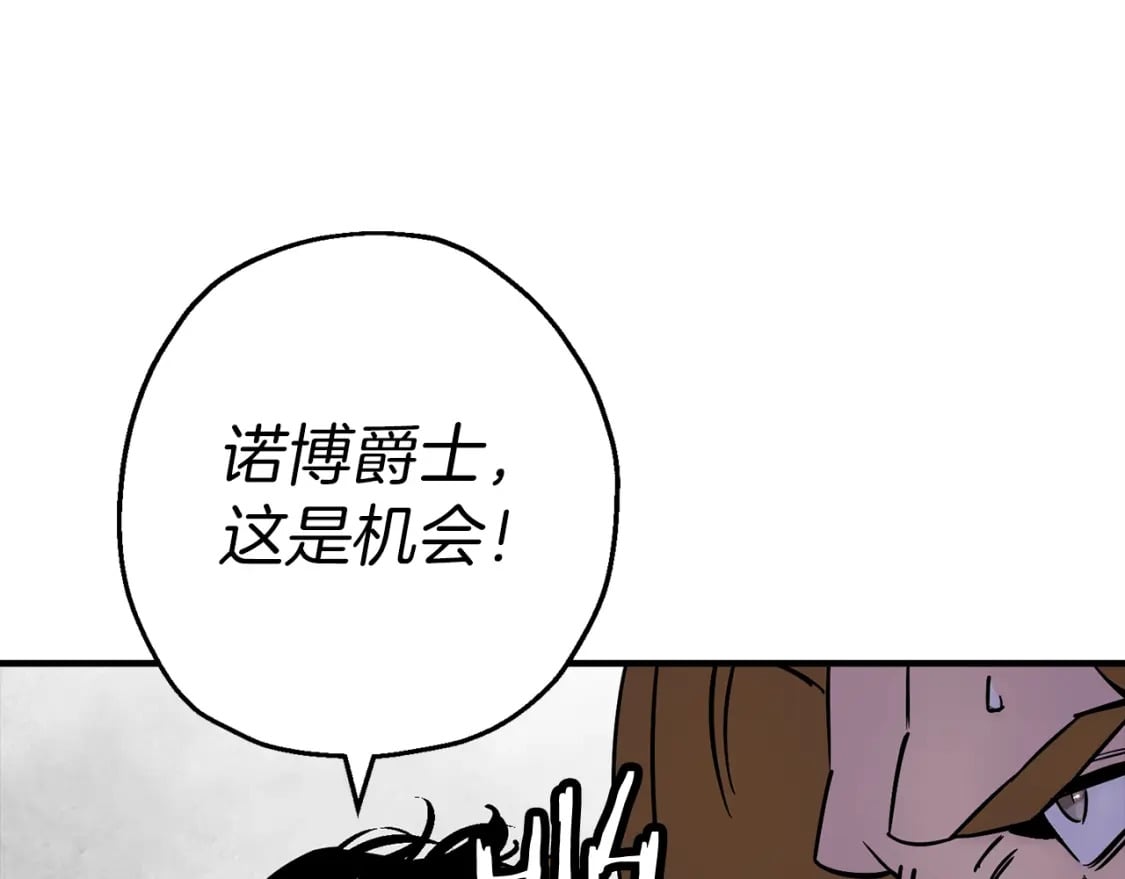 第117话 可怕的兽人100