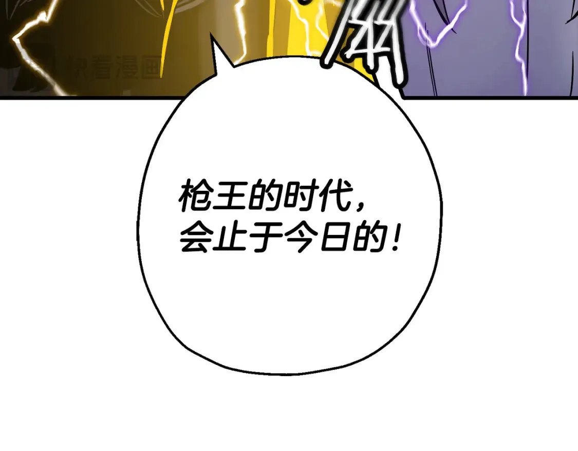 第132话 第一骑士33