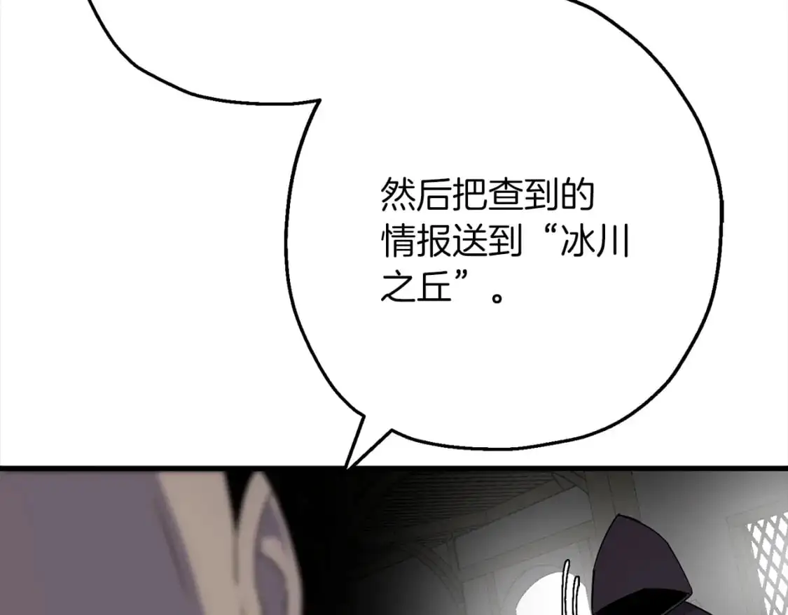 第122话 解救201