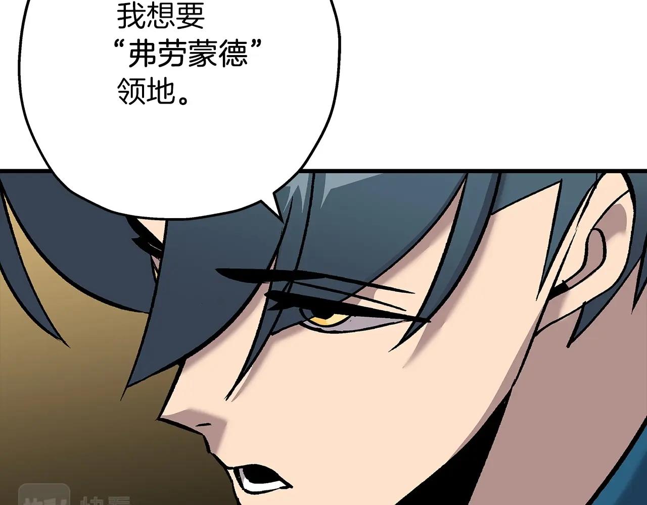 第54话 皇叔52