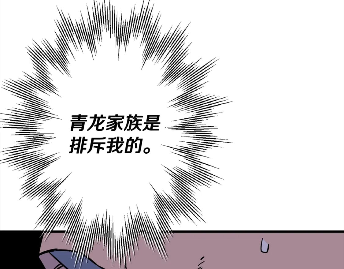 第102话 兽人来袭！48