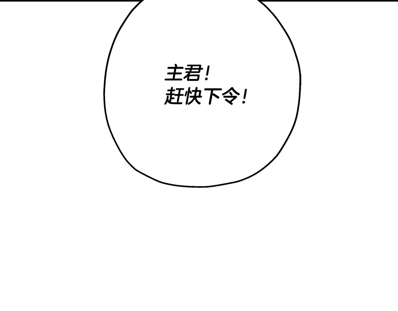 第99话 暗杀27