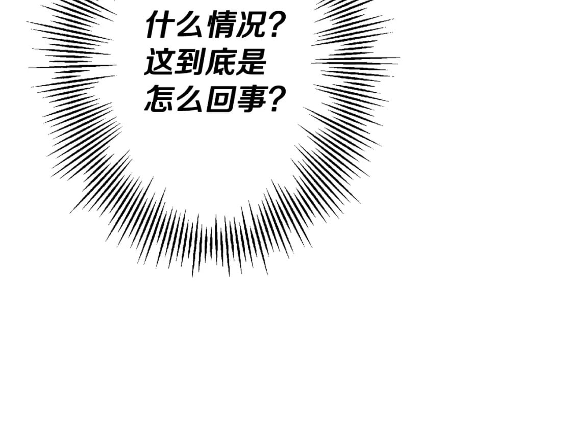 第103话 大事不妙78