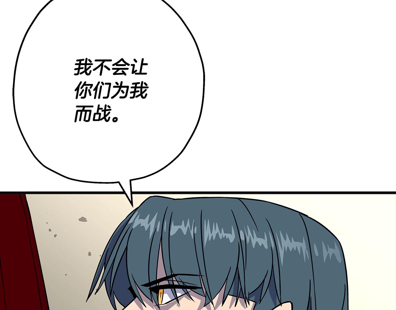 第90话 归来！天定的君王！209