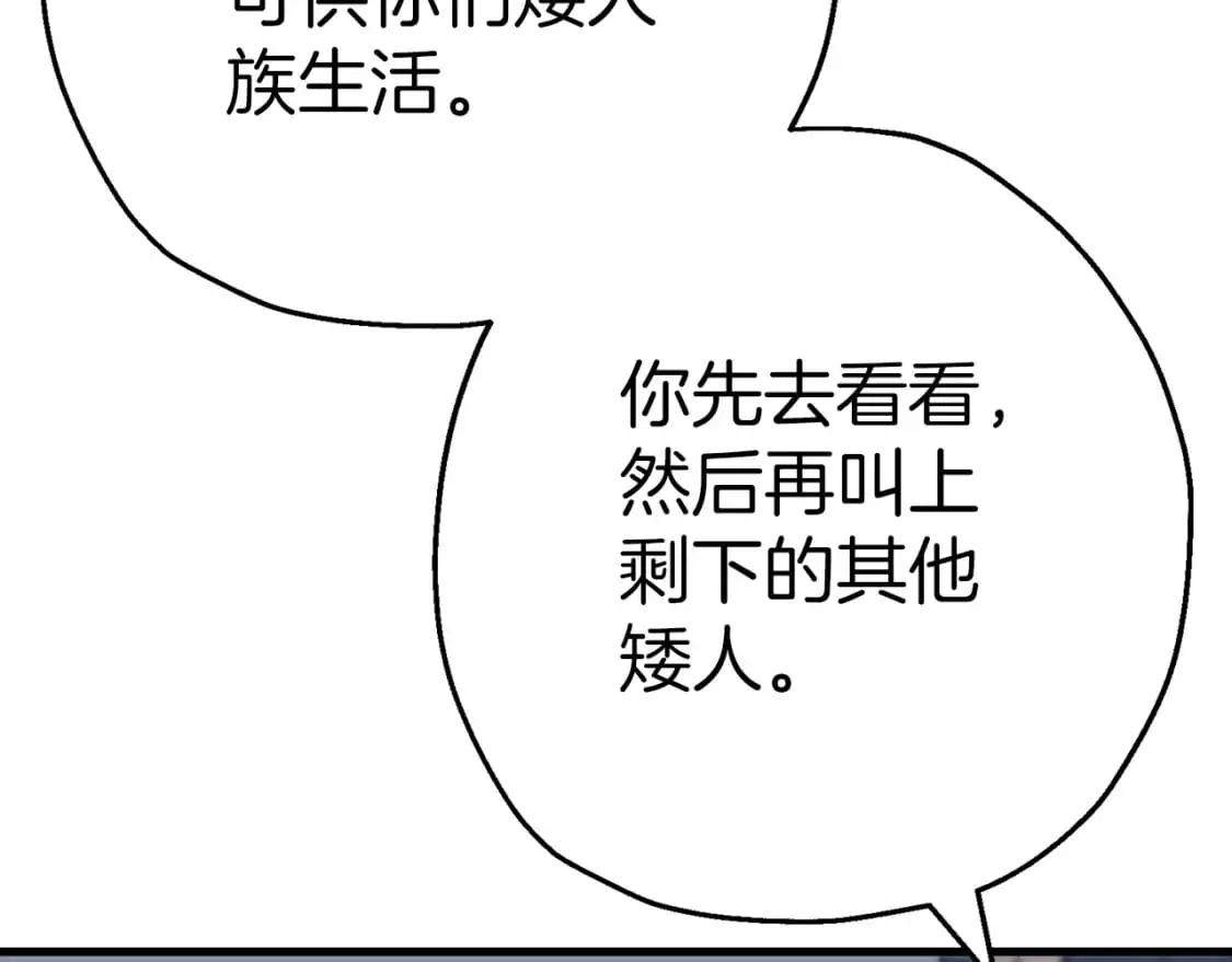 第129话 宣战8