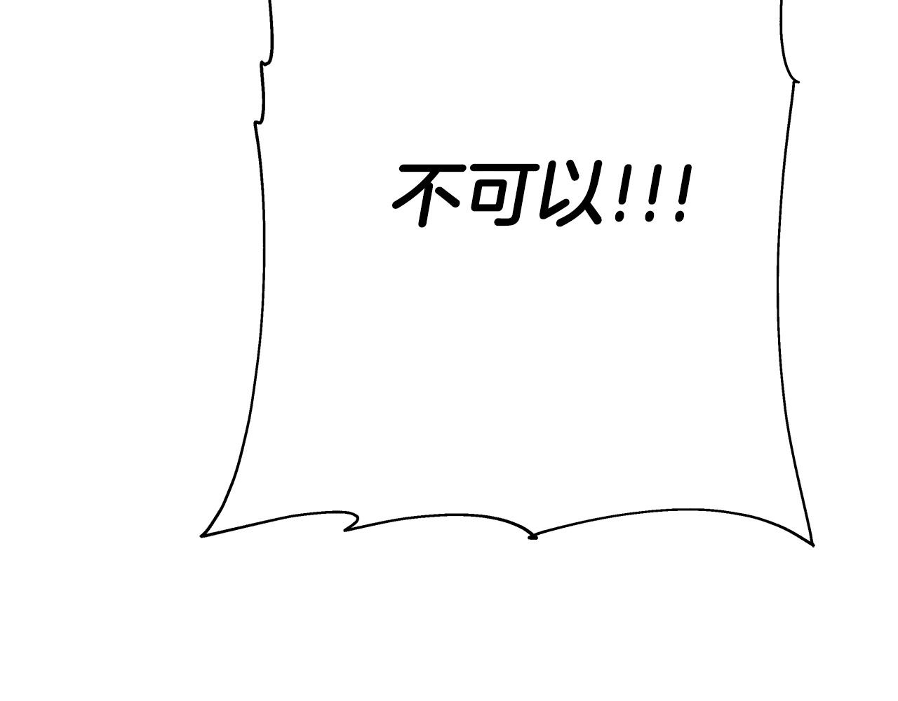 第48话 他所守护的是...195