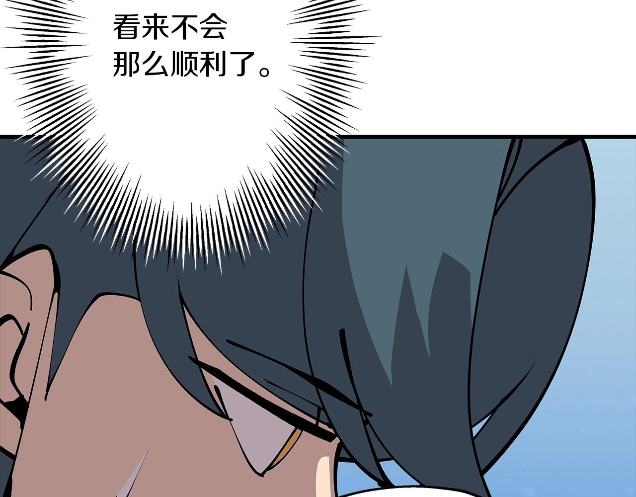 第30话 死亡小队124
