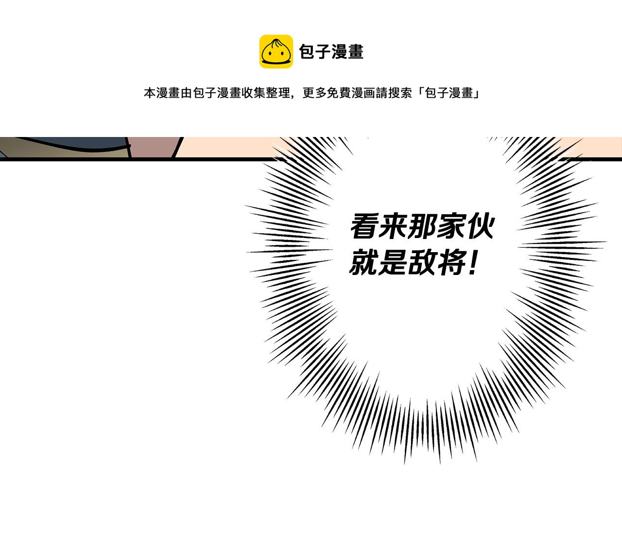 第42话 黑暗中的恐惧36