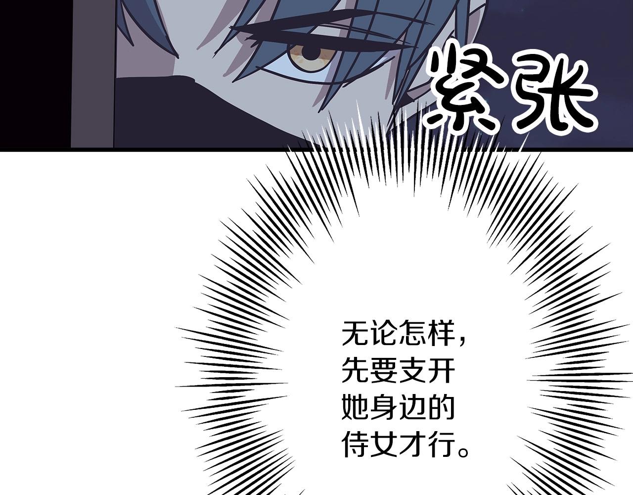 第85话 战争的关键146