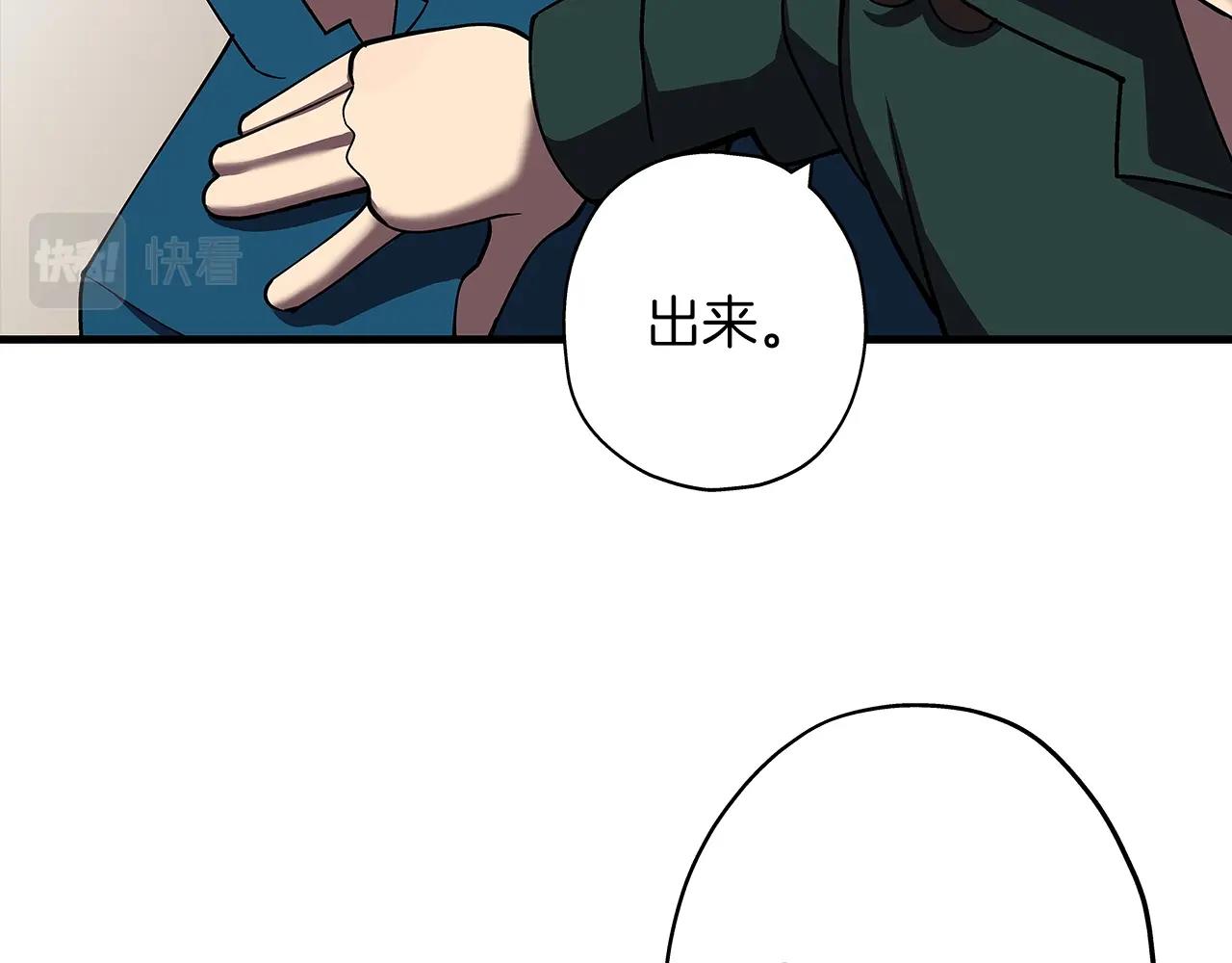 第15话 歼灭之夜14