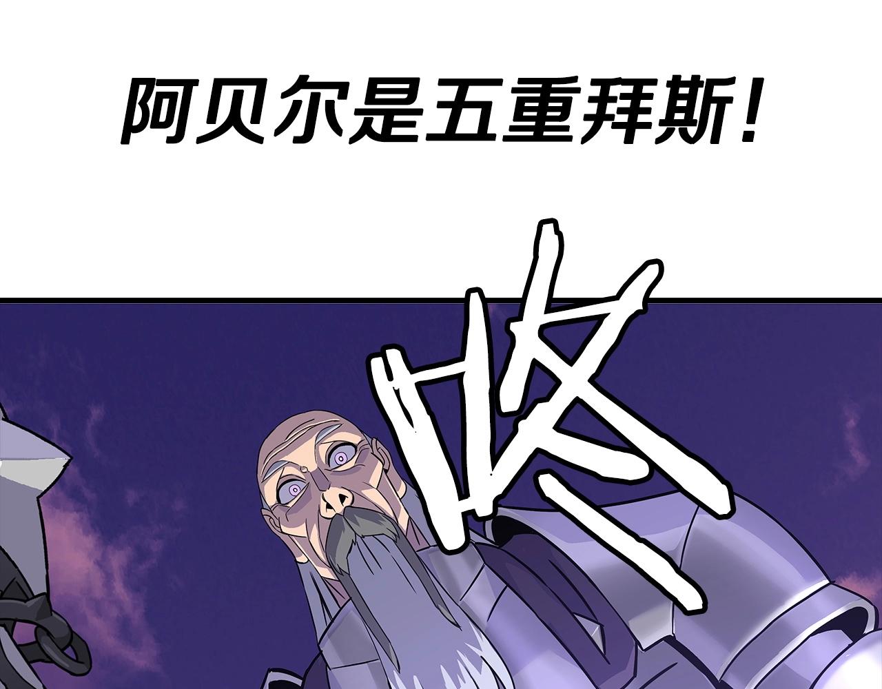 第96话 帝国的野心家们185