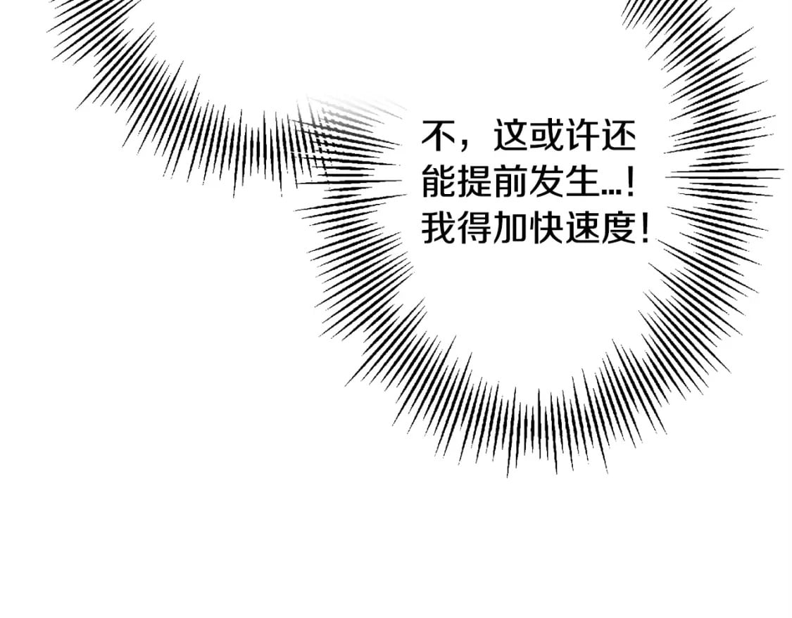 第104话 弱小无助克里斯25
